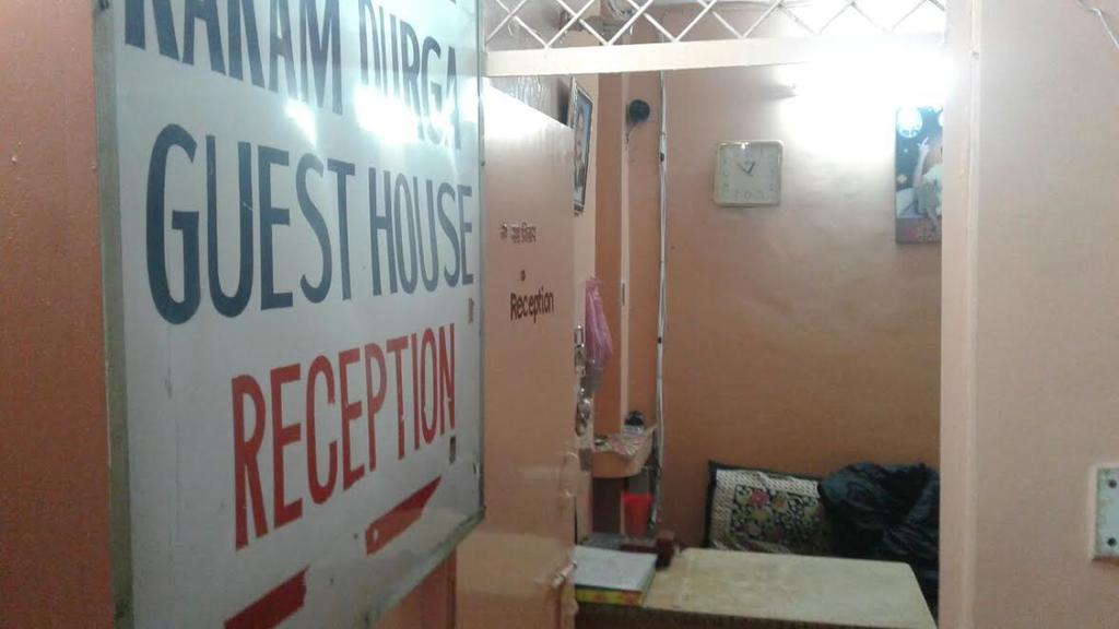 Karam Durga Guest House 新德里 外观 照片