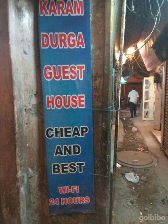 Karam Durga Guest House 新德里 外观 照片