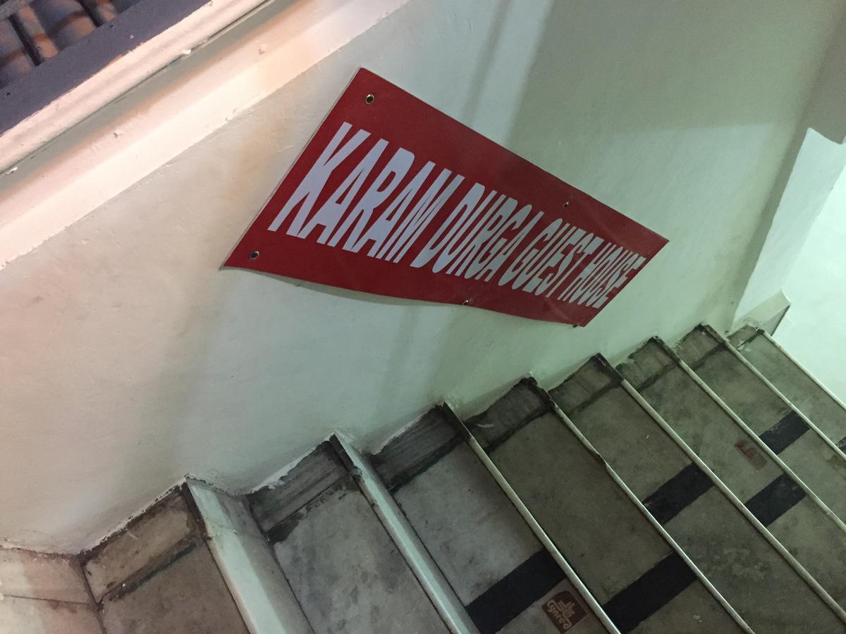 Karam Durga Guest House 新德里 外观 照片